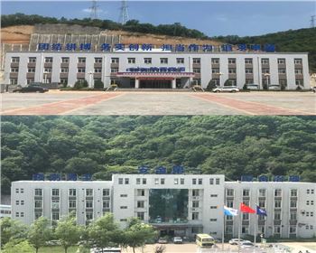 陜西延安富縣富源煤業(yè)大字、發(fā)光字亮化項(xiàng)目